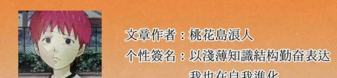 最差春节联欢晚会_2025年春晚喜剧作品吐槽合集_春晚喜剧节目评价