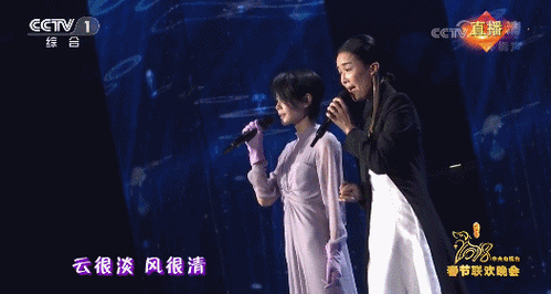 跨界乱象_网络春晚口碑下滑_最差春节联欢晚会