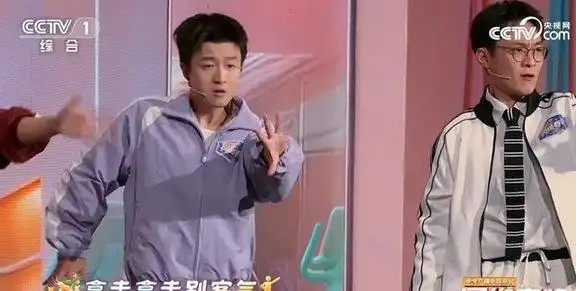 跨界乱象_最差春节联欢晚会_网络春晚口碑下滑