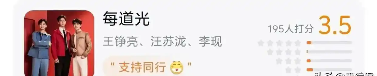 最差春节联欢晚会_春晚评分垫底节目_网友吐槽春晚节目