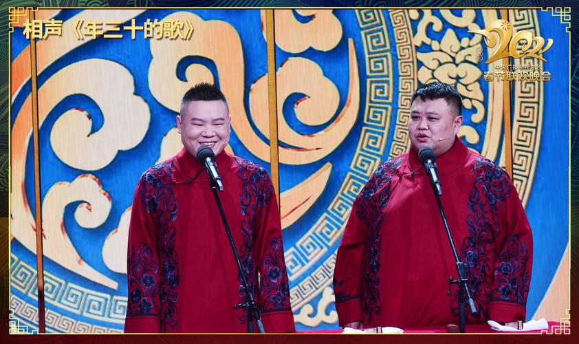 最差春节联欢晚会_春晚历史评价最差_春晚1985年最差评价