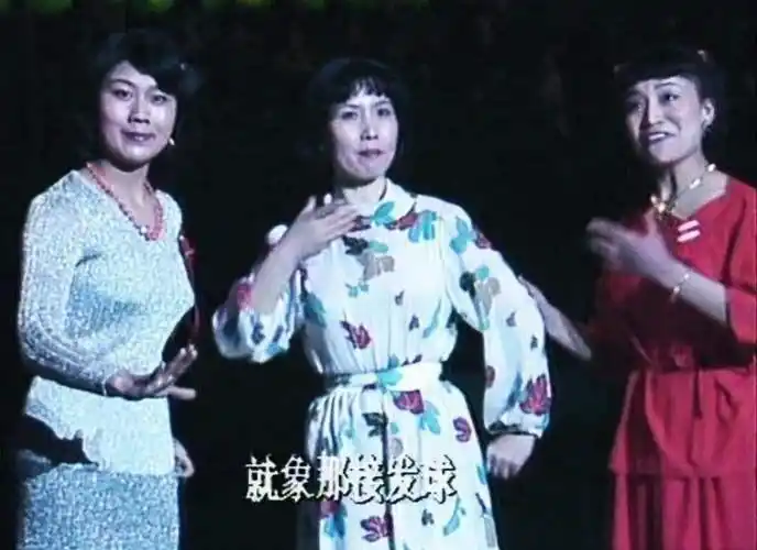 春晚历史评价最差_春晚1985年最差评价_最差春节联欢晚会