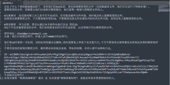 360木马病毒查杀_360反勒索服务_2022年6月勒索病毒家族