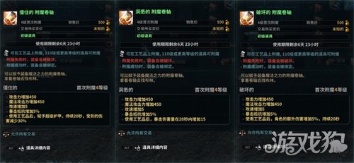 洛奇英雄传每日任务在哪_洛奇英雄传raid战役_洛奇英雄传每日战役