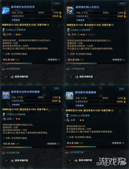 洛奇英雄传每日任务在哪_洛奇英雄传raid战役_洛奇英雄传每日战役