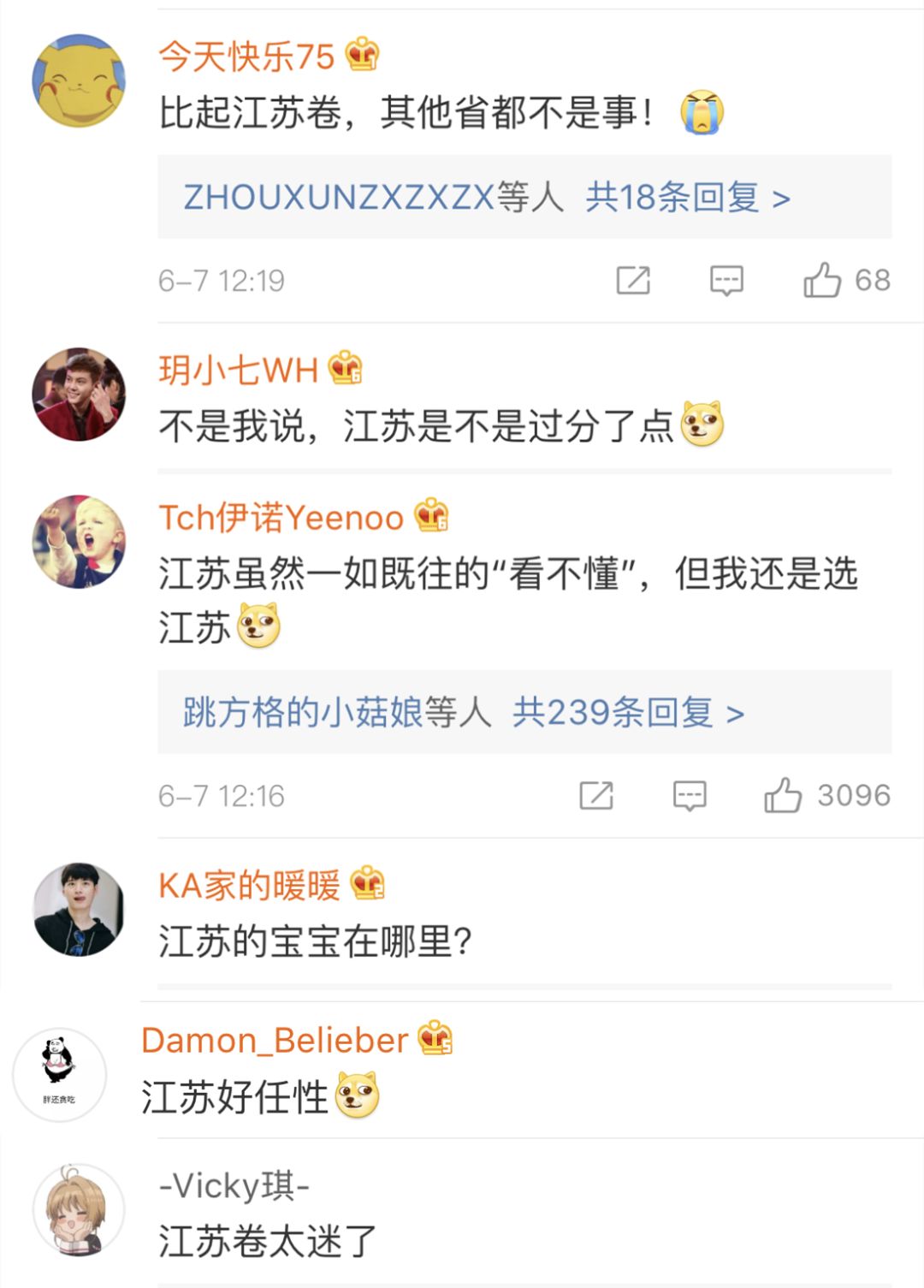 高考作文题目分析_more exceptional c++_高考改革新政策解读