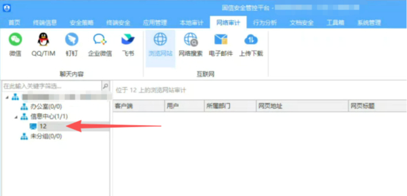 知道ip和端口怎么入侵_智能摄像头破解软件 价格 售卖