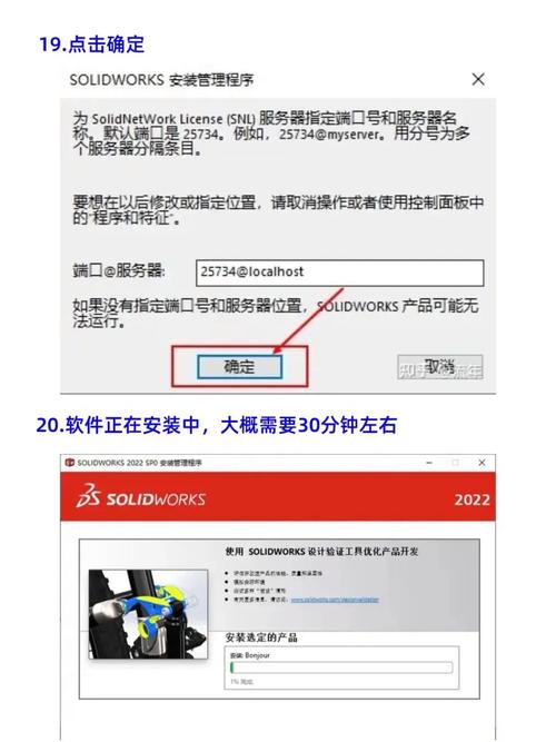 FinalRender安装教程详细教程