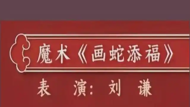 2025央视春晚翻车节目盘点_最差春节联欢晚会_岳云鹏相声评分低观众吐槽