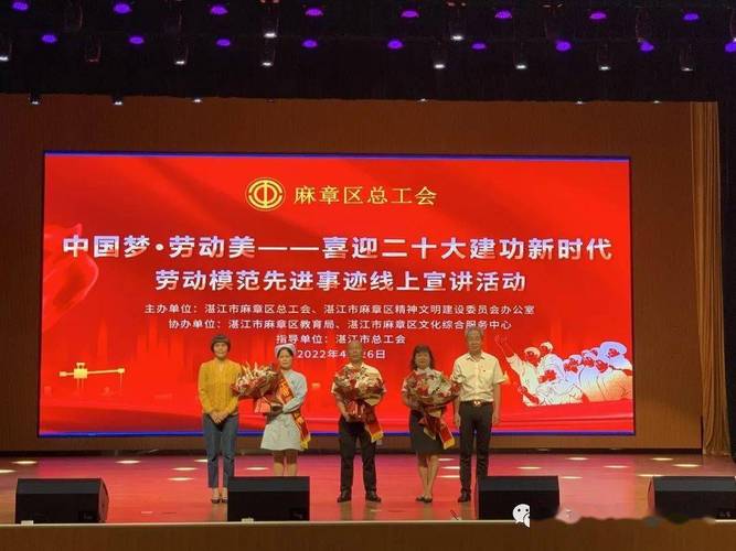 我的中国梦时事热点_中国式现代化新征程 劳动精神 工匠精神