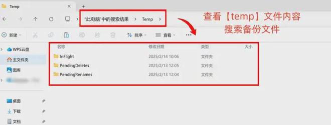 有些文件无法删除_回收站清空了如何找回删除文件_回收站已删除的文件怎么找回