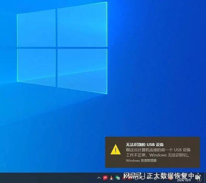 U盘文件恢复方法_U盘误删文件如何找回_有些文件无法删除