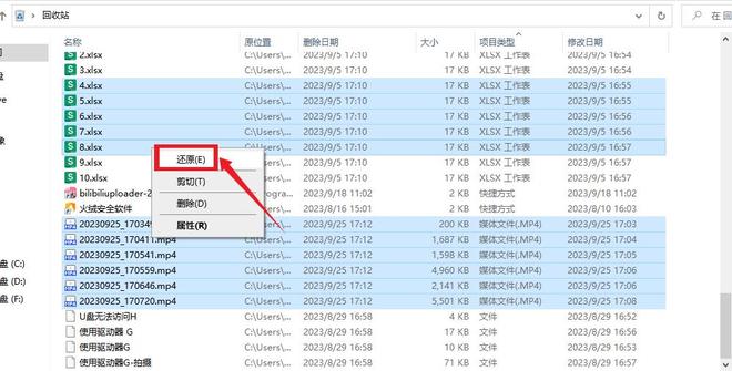 有些文件无法删除_删除文件无反应_删除文件显示无法删除怎么办