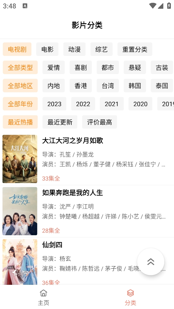 搜狐影视2026下载_下饭影视高清电影电视剧资源_下饭影视在线追剧软件