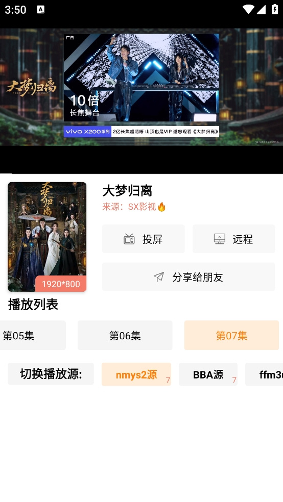 下饭影视高清电影电视剧资源_搜狐影视2026下载_下饭影视在线追剧软件