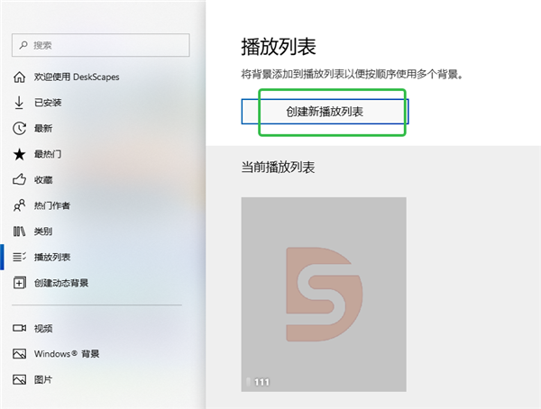 DeskScapes 11 特效增强静态照片_DeskScapes 11 动态桌面壁纸软件_动态桌面背景软件