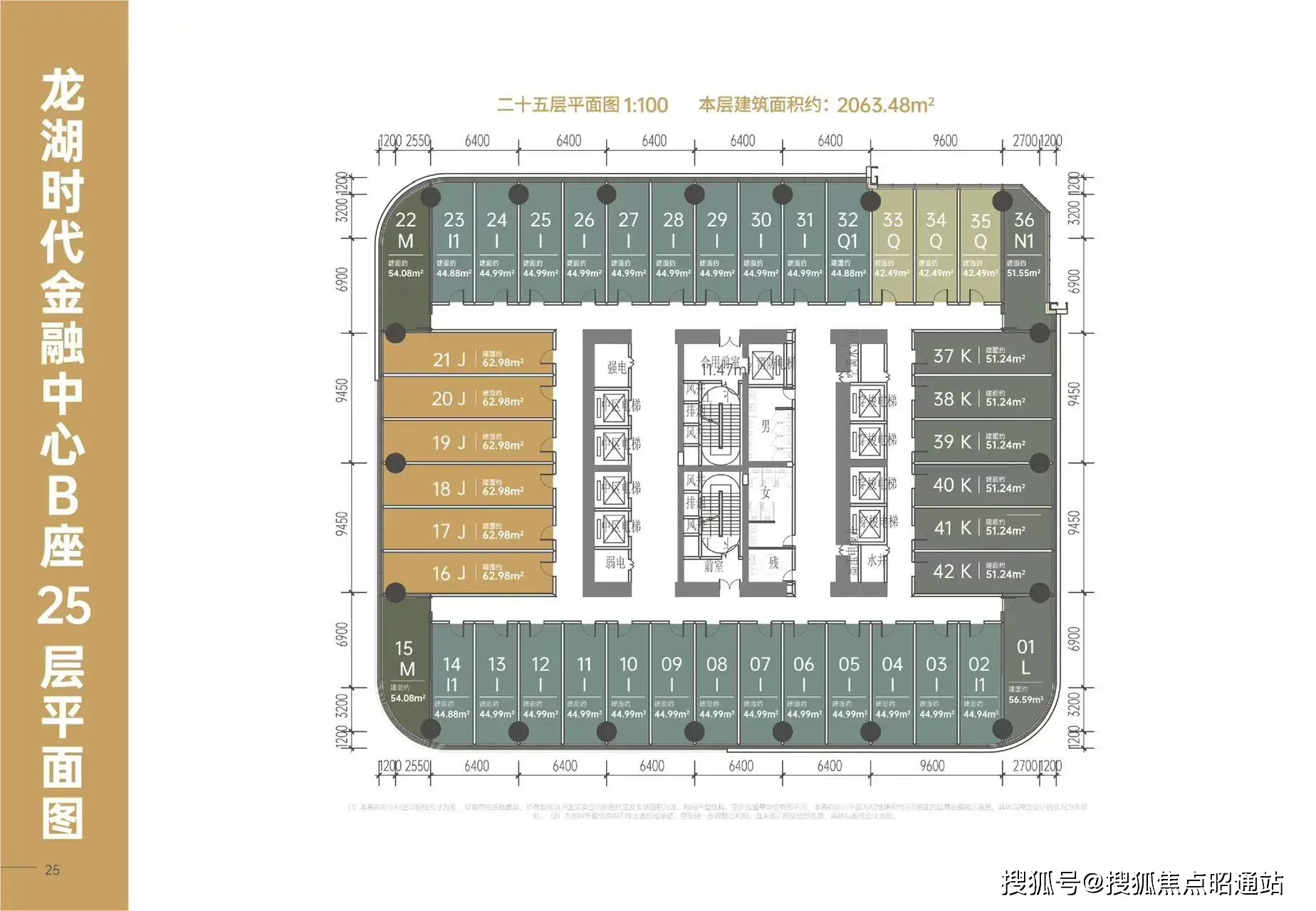 龙湖时代金融中心商业LOFT_钰龙金融中心_昆明巫家坝写字楼