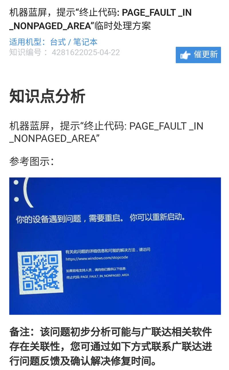 电脑每次开机都找不到文件_Windows系统修复教程_电脑故障解决