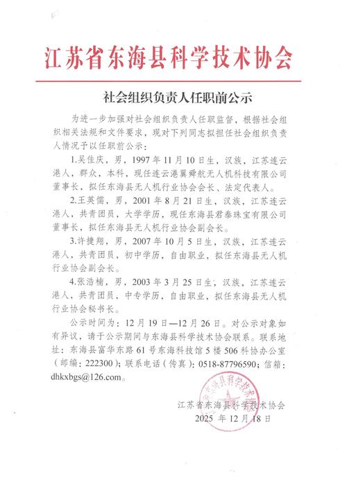 中国石化曹耀峰接受审查调查_中石化腐败问题_中石化张海潮最新情况