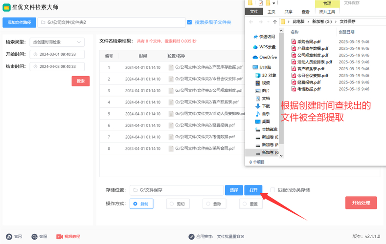 电脑每次开机都找不到文件_文件搜索工具_Everything