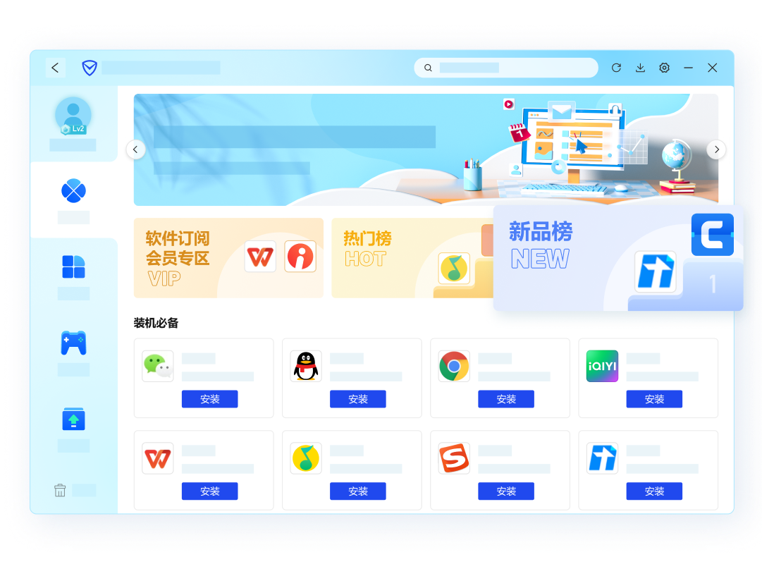 电脑版腾讯电脑管家_ 腾讯电脑管家功能介绍 _qq电脑管家下载免费版 