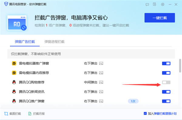 qq电脑管家下载免费版 _ 腾讯电脑管家功能介绍 _电脑版腾讯电脑管家