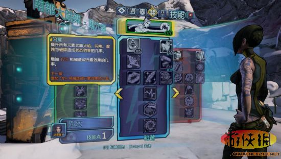 游侠网