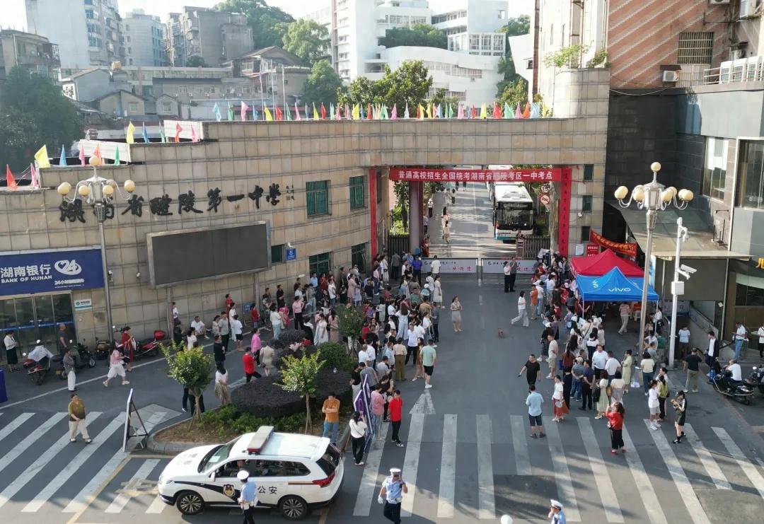醴陵四中录取标准：2025年高考考点实况揭秘