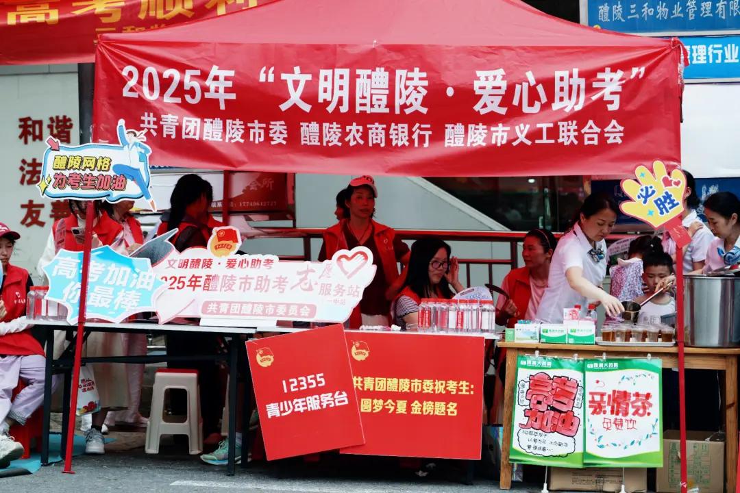 醴陵四中录取标准_醴陵高考考点家长送考习俗_2025年高考醴陵考生情况