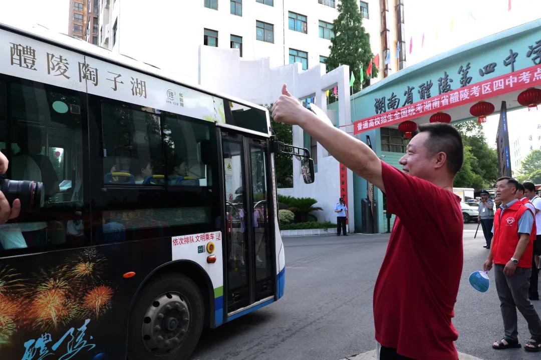 醴陵四中录取标准_2025年高考醴陵考生情况_醴陵高考考点家长送考习俗