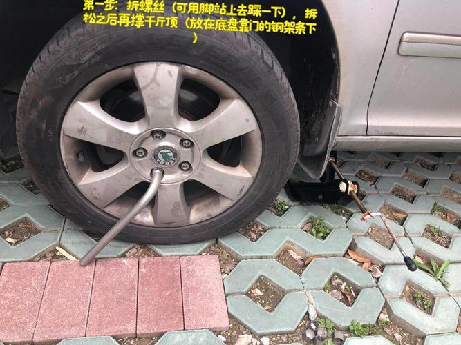 备胎使用技巧_备胎 多长时间 充气_更换备胎步骤