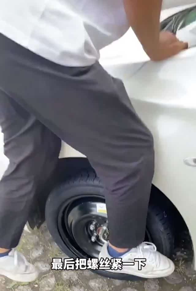 备胎 多长时间 充气_更换备胎步骤_备胎使用技巧