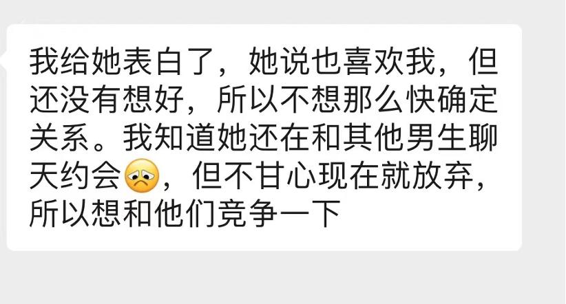 被当备胎怎么办？备胎转正几率及破局方法全解析