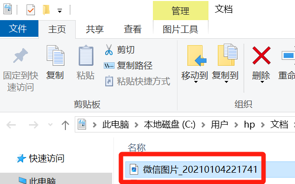 电脑删除的照片恢复完成