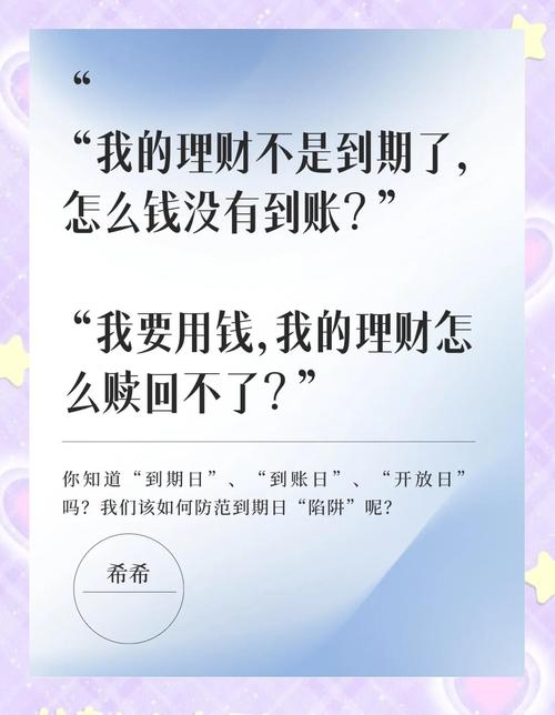 银行理财大揭秘！这些银行在小额理财方面表现出色