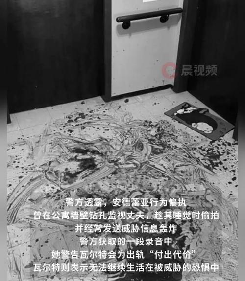 山东健美冠军被打死_婚姻信任危机_巴西健美冠军谋杀案