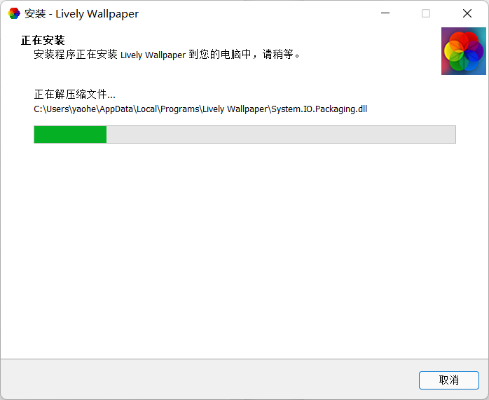 免费开源动态壁纸_动态壁纸软件_动态桌面背景软件