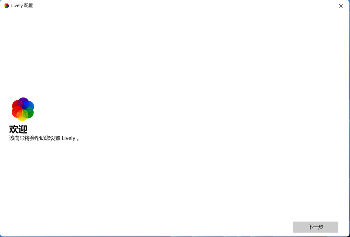 免费开源动态壁纸_动态壁纸软件_动态桌面背景软件