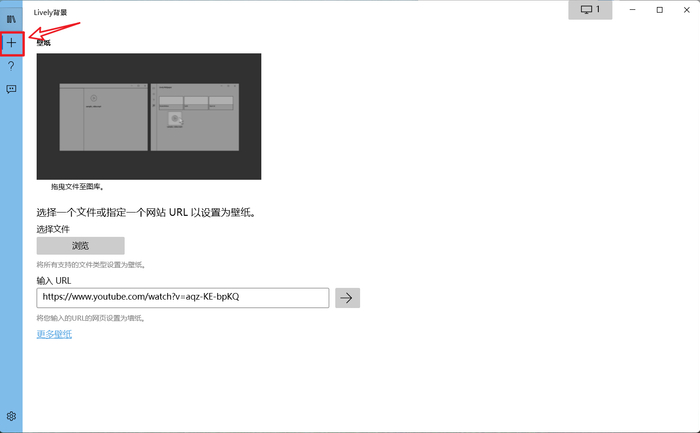 动态桌面背景软件_动态壁纸软件_免费开源动态壁纸