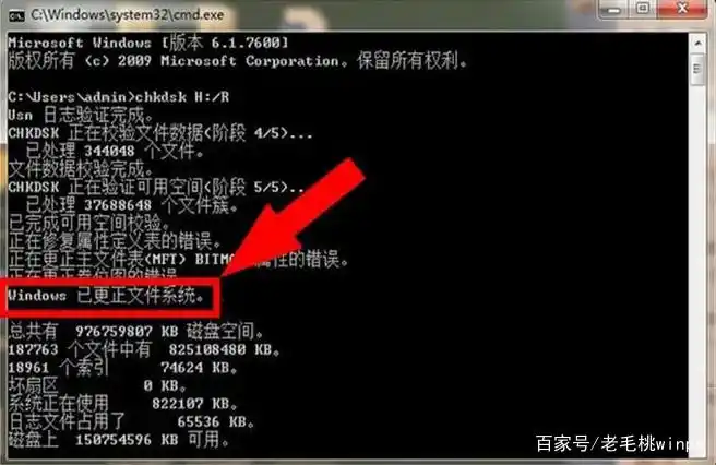 无法识别U盘解决方法_U盘损坏修复步骤_u盘错误代码10