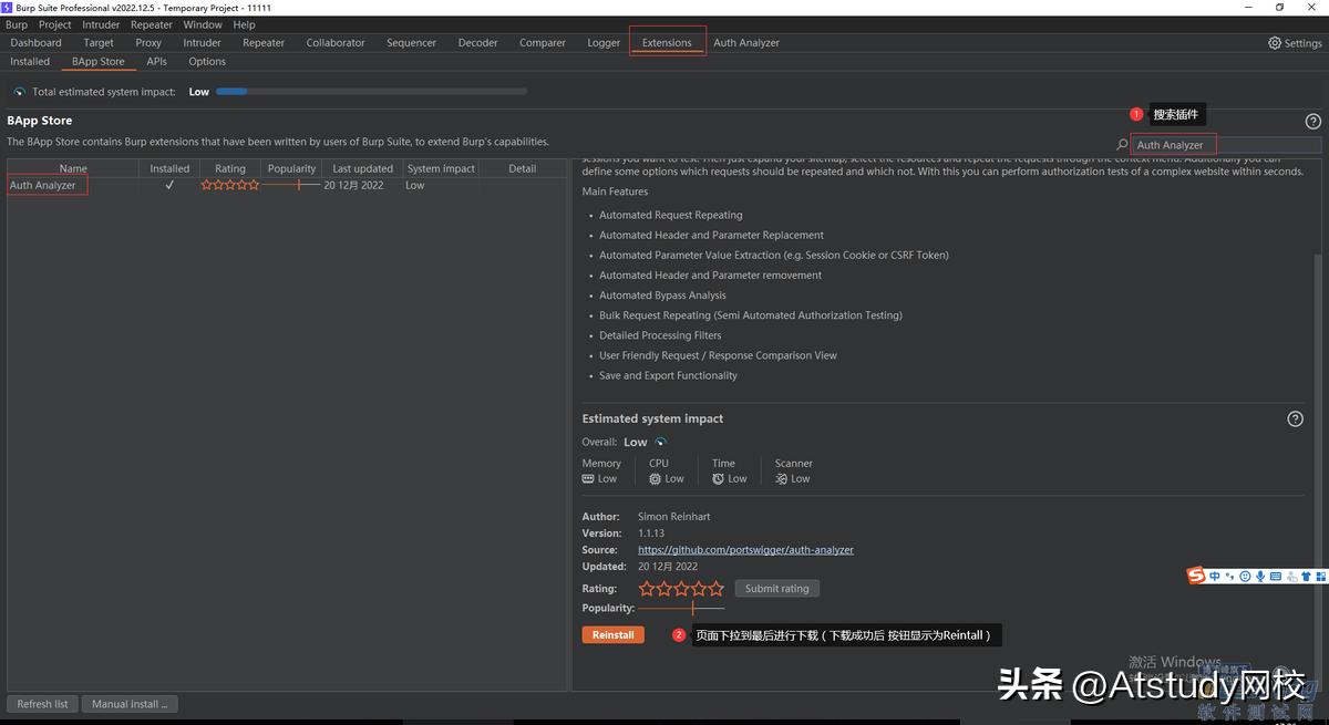 接口越权测试_Burp Suite Auth Analyzer插件_网站用burpsuite抓不到包