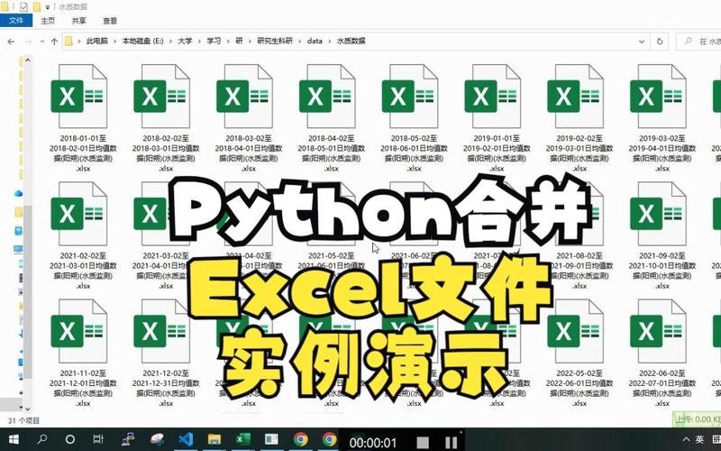Excel批量合并数据清洗_Excel多文件合并工具教程_excel改了扩展名打开乱码