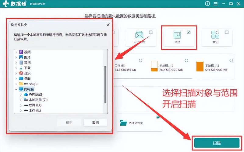 电脑基础操作_电脑每次开机都找不到文件_新手电脑入门指南