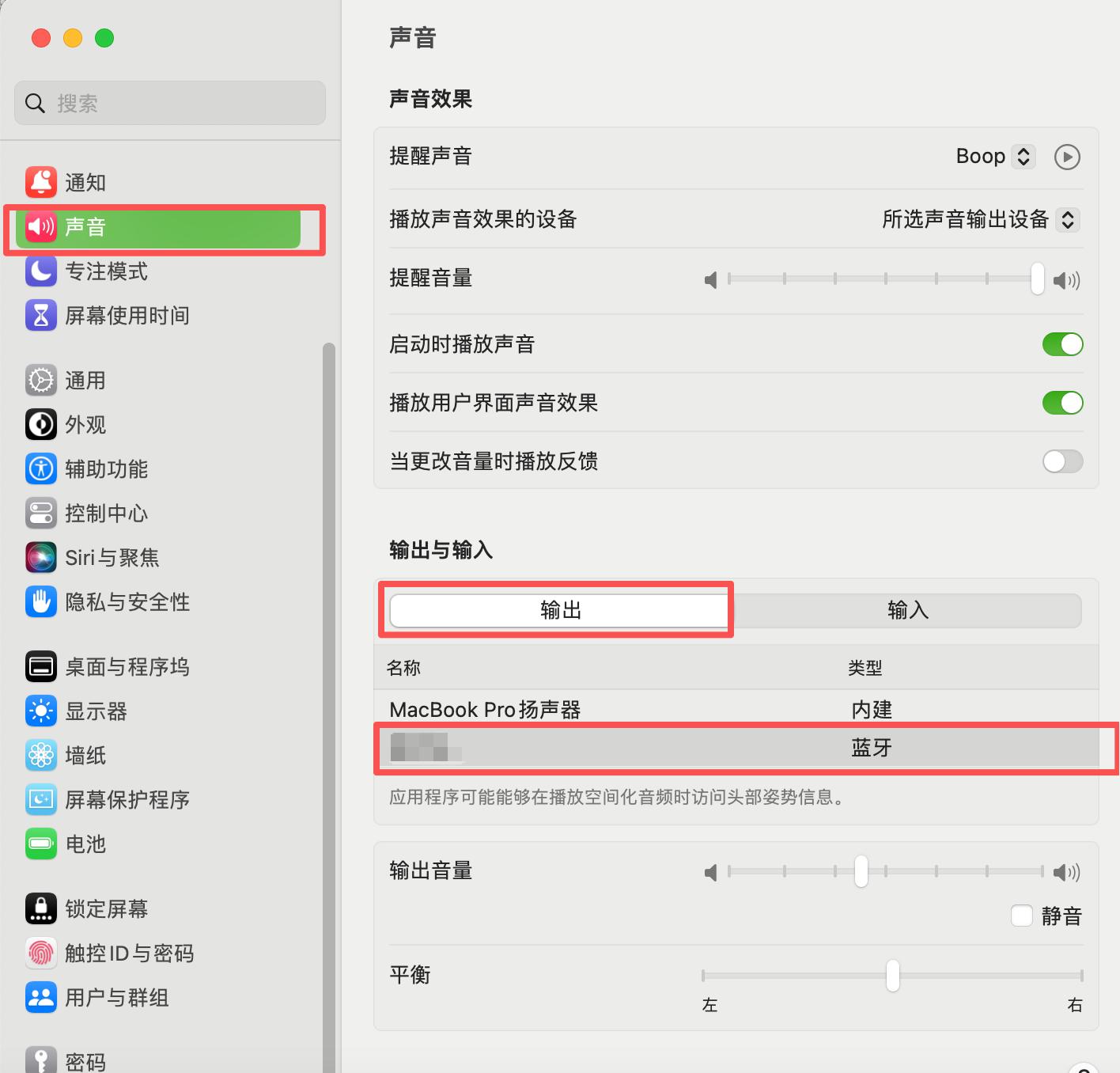 Mac新手常见问题解决_Mac基础操作指南_电脑每次开机都找不到文件