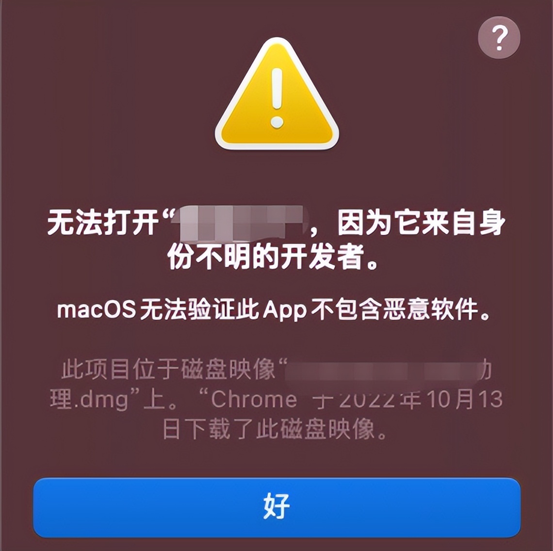 Mac新手常见问题解决_电脑每次开机都找不到文件_Mac基础操作指南