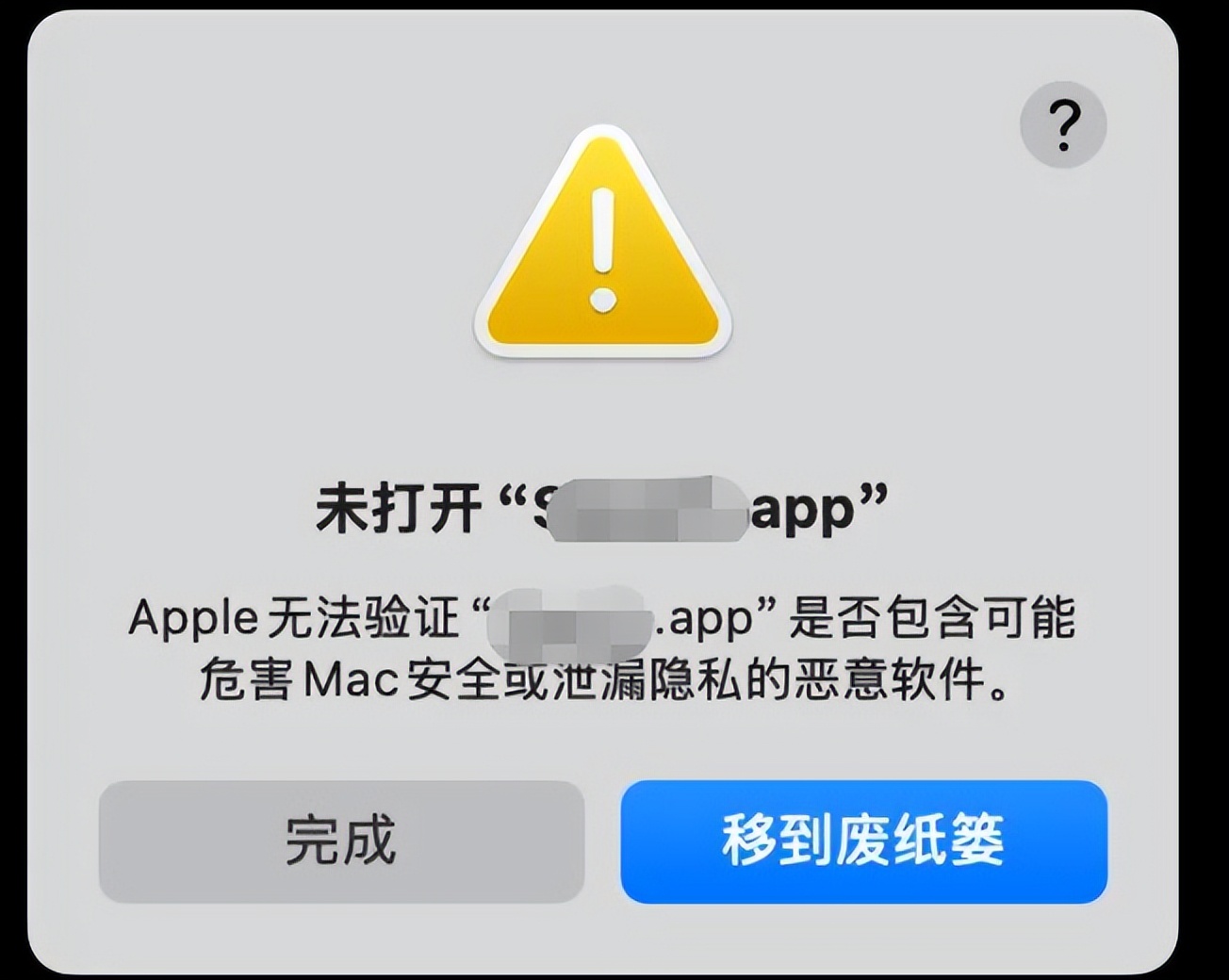 Mac基础操作指南_电脑每次开机都找不到文件_Mac新手常见问题解决