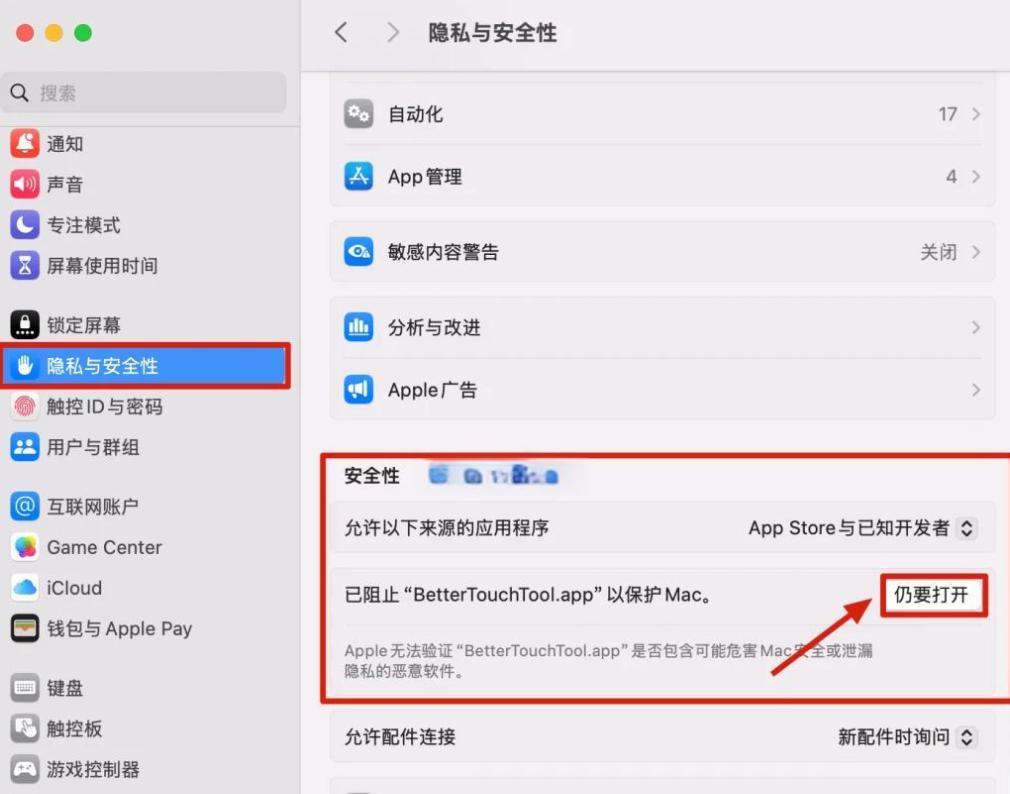 Mac基础操作指南_电脑每次开机都找不到文件_Mac新手常见问题解决