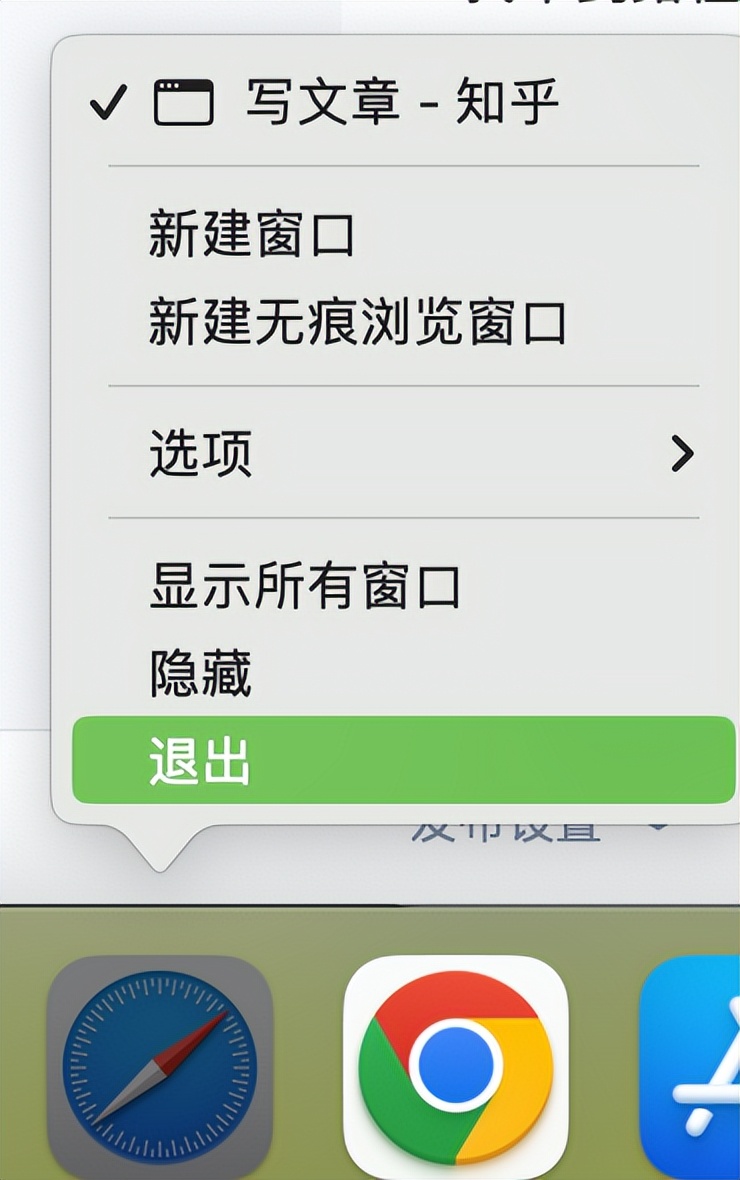 Mac新手常见问题解决_Mac基础操作指南_电脑每次开机都找不到文件
