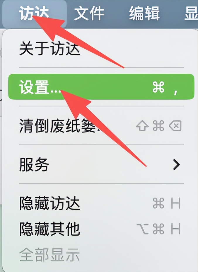 电脑每次开机都找不到文件_Mac基础操作指南_Mac新手常见问题解决