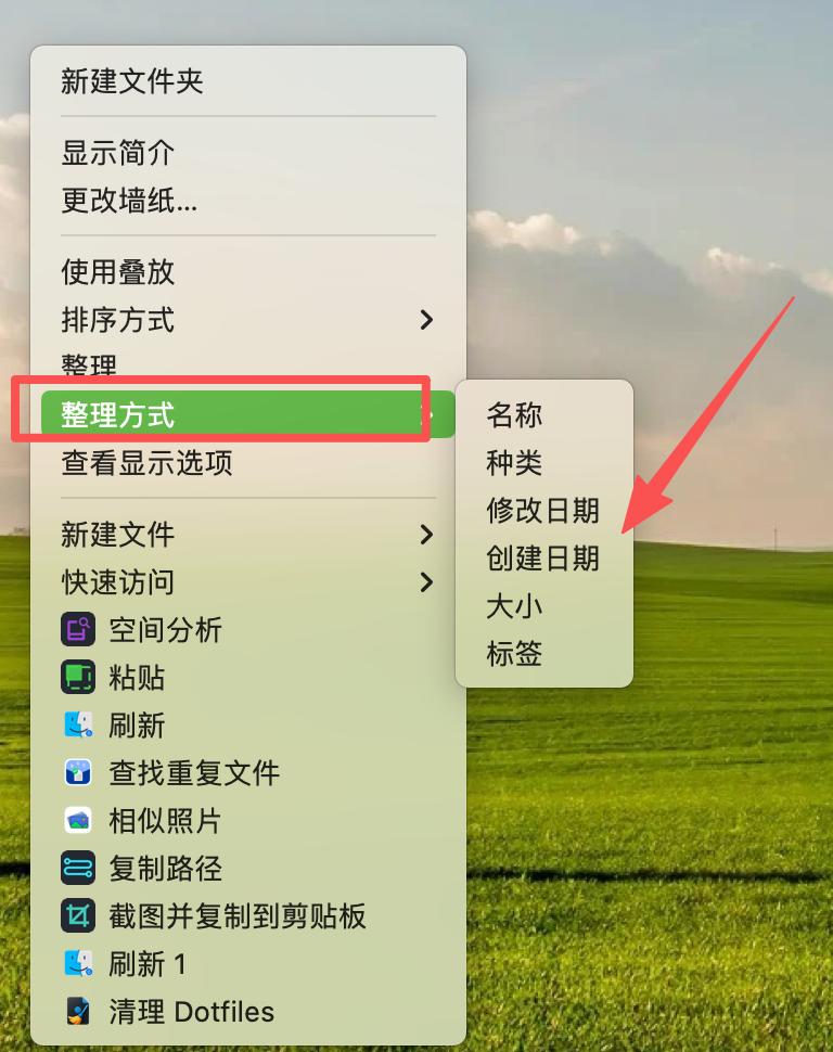 电脑每次开机都找不到文件_Mac新手常见问题解决_Mac基础操作指南